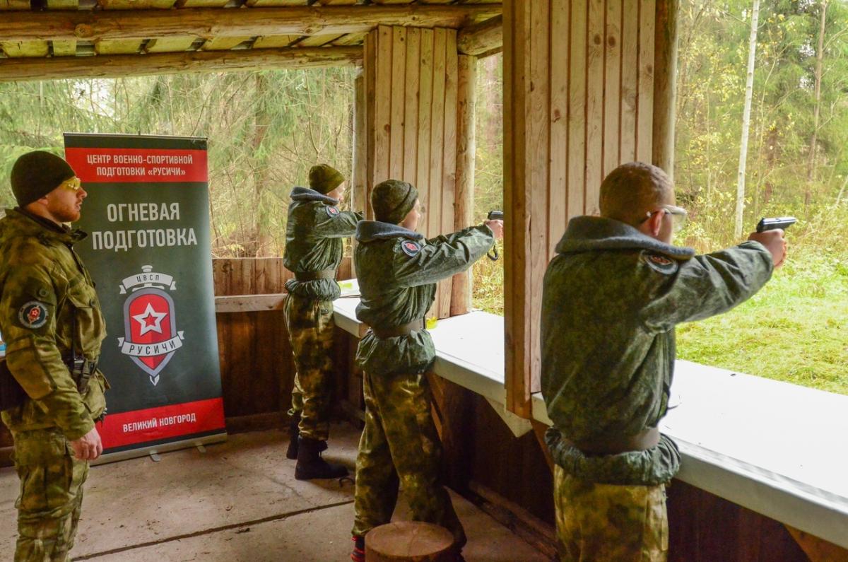 Военно патриотический лагерь Русичи